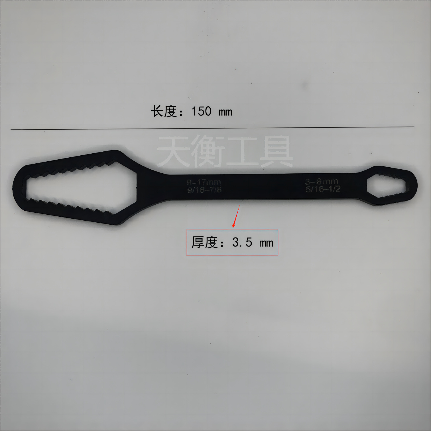 Cross-border multi-functional box wrench, adjustable adjustable wrench, German double-head self-tightening adjustable dual-purpose wrench manufacturer Specification drawing