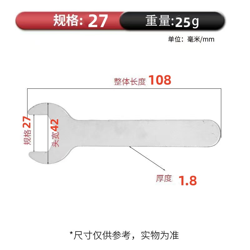 Factory direct supply of stamping wrench matching tools, single-head open-end wrench, simple iron sheet small wrench undefined