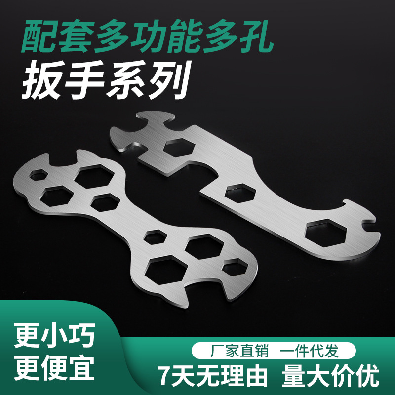 Stamping galvanized multi-functional perforated torque open-end wrench, bicycle repair tool accessories hook type factory direct sales full figure