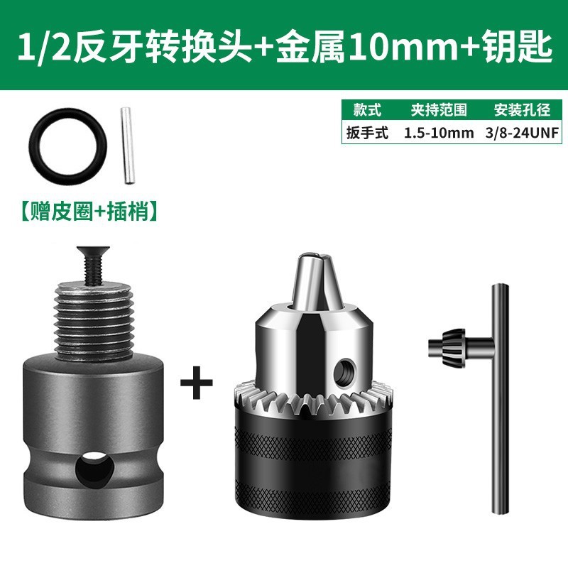 Electric wrench joint, telescopic spring sleeve, air cannon conversion head, air wrench sleeve, hexagon socket 1/2 to 1/4 drill chuck undefined