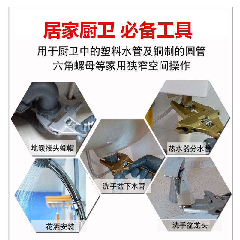 Wholesale of universal multi-functional wrenches for bathroom fixtures, short-handled large-opening faucet special tools Specification drawing