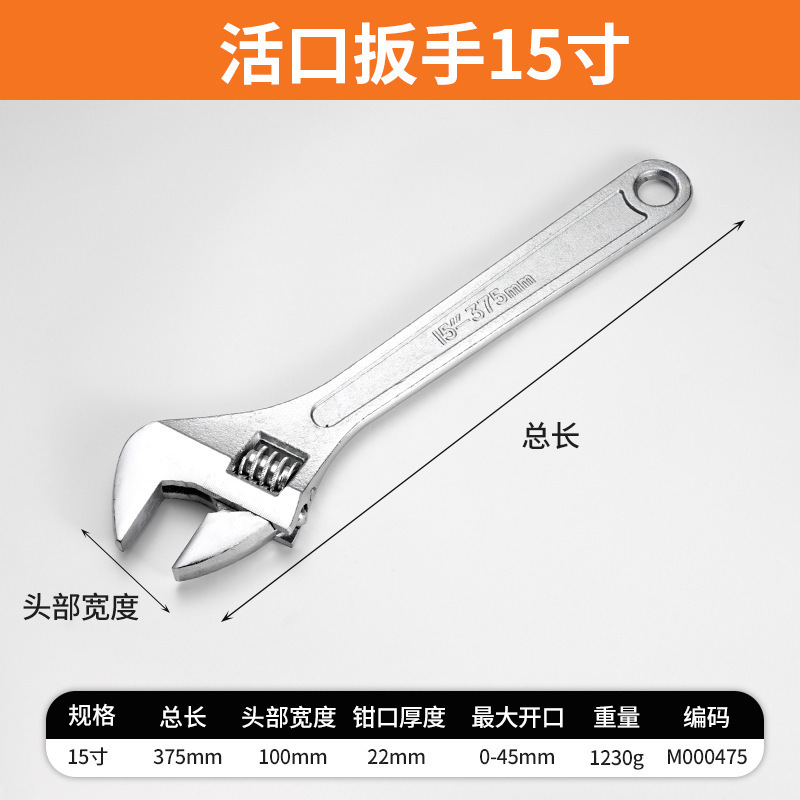 Wholesale of 8-inch rubber-coated anti-slip adjustable wrenches, universal large opening wrenches and adjustable wrenches undefined