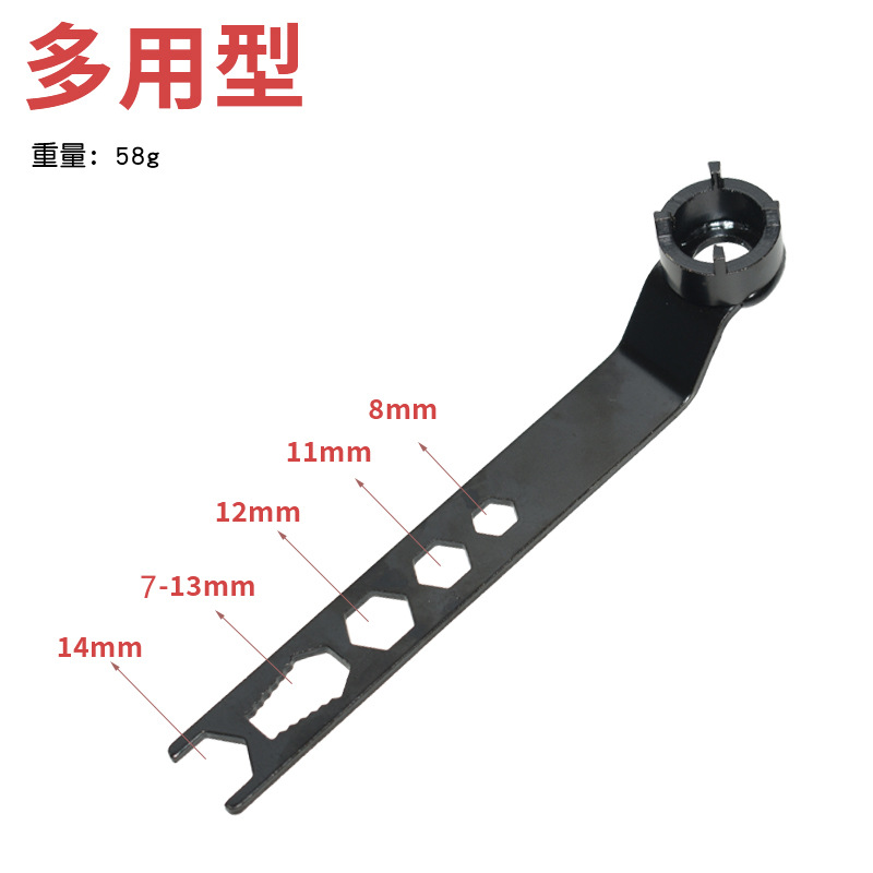 Factory direct sales of four-jaw Angle grinding machine wrench, grinding machine thickened universal adjustable disassembly tool accessories, hand wrench undefined