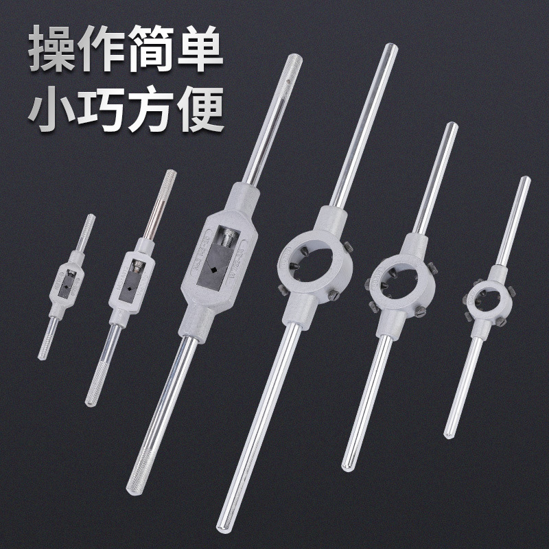 Wholesale of DIN1814 adjustable tap winches, DIN225 tooth wrench tools and ratchet wrench sets details Picture