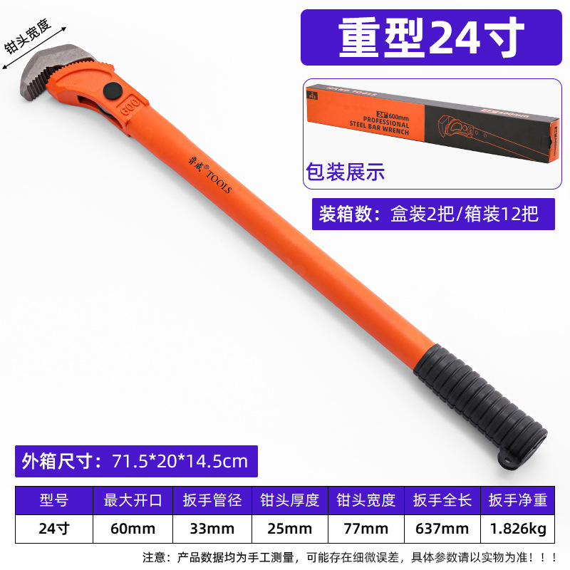 The manufacturer supplies Luwei Luo Vanadium steel quick rebar wrenches, multi-functional pipe wrench wrenches and rebar wrenches undefined
