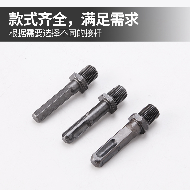 Electric hammer to water drill joint to impact water drill electric hammer joint opening to impact drill connection rod conversion joint Specification drawing
