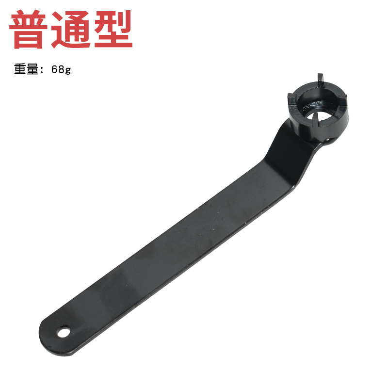 Factory direct sales of four-jaw Angle grinding machine wrench, grinding machine thickened universal adjustable disassembly tool accessories, hand wrench undefined