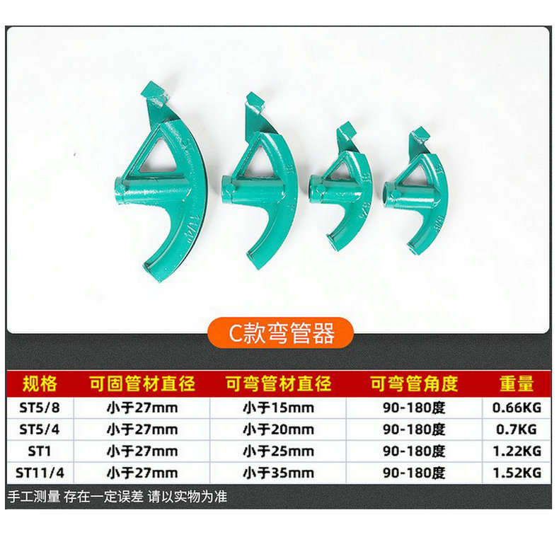 Manual pipe bender, sector pipe bender, wire pipe bending, steel pipe manual pipe bender, water pipe bender details Picture