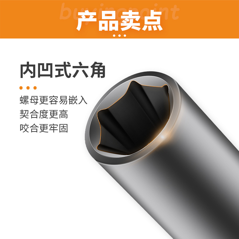 Extended and deepened 8mm electric drill socket head, air wrench socket head deepening, electric wrench socket set factory direct sales Application Scenario