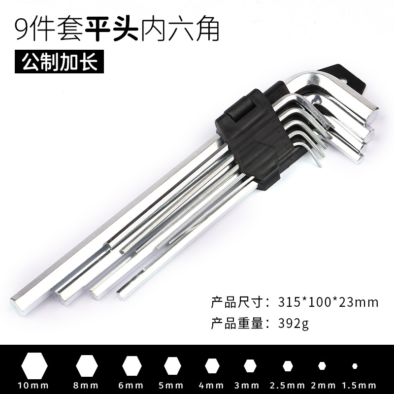 The 9PC flat head ball end box wrench made of carbon steel and galvanized is selling well on e-commerce platforms undefined