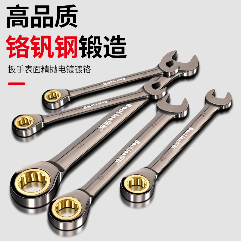 Ratchet wrench, quick and effortless, dual-purpose industrial-grade extended opening small plate, double-head auto repair tool set Application Scenario