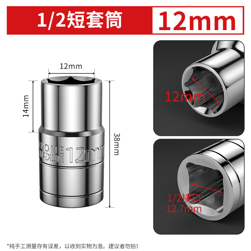 Factory stock mirror sleeves 8-32 mirror short sleeve heads in multiple specifications manual household sleeve hardware tools undefined