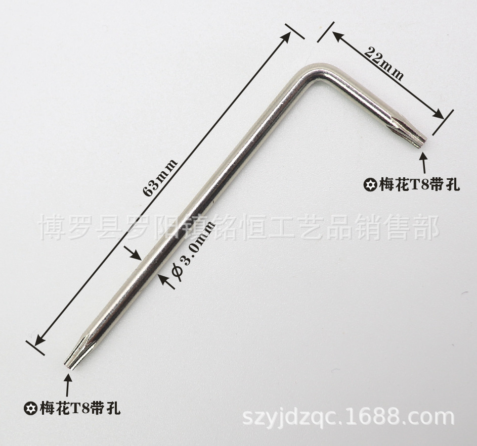 L Hexagon socket wrench, disc brake, Torx anti-theft wrench, cross-shaped 7, star-shaped perforated wrench without holes undefined