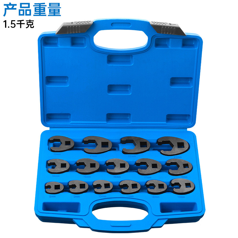 A 15-piece set of multi-functional oil pipe wrenches with open wrench heads and U-shaped joints, specifically designed for narrow Spaces ranging from 8 to 24mm undefined
