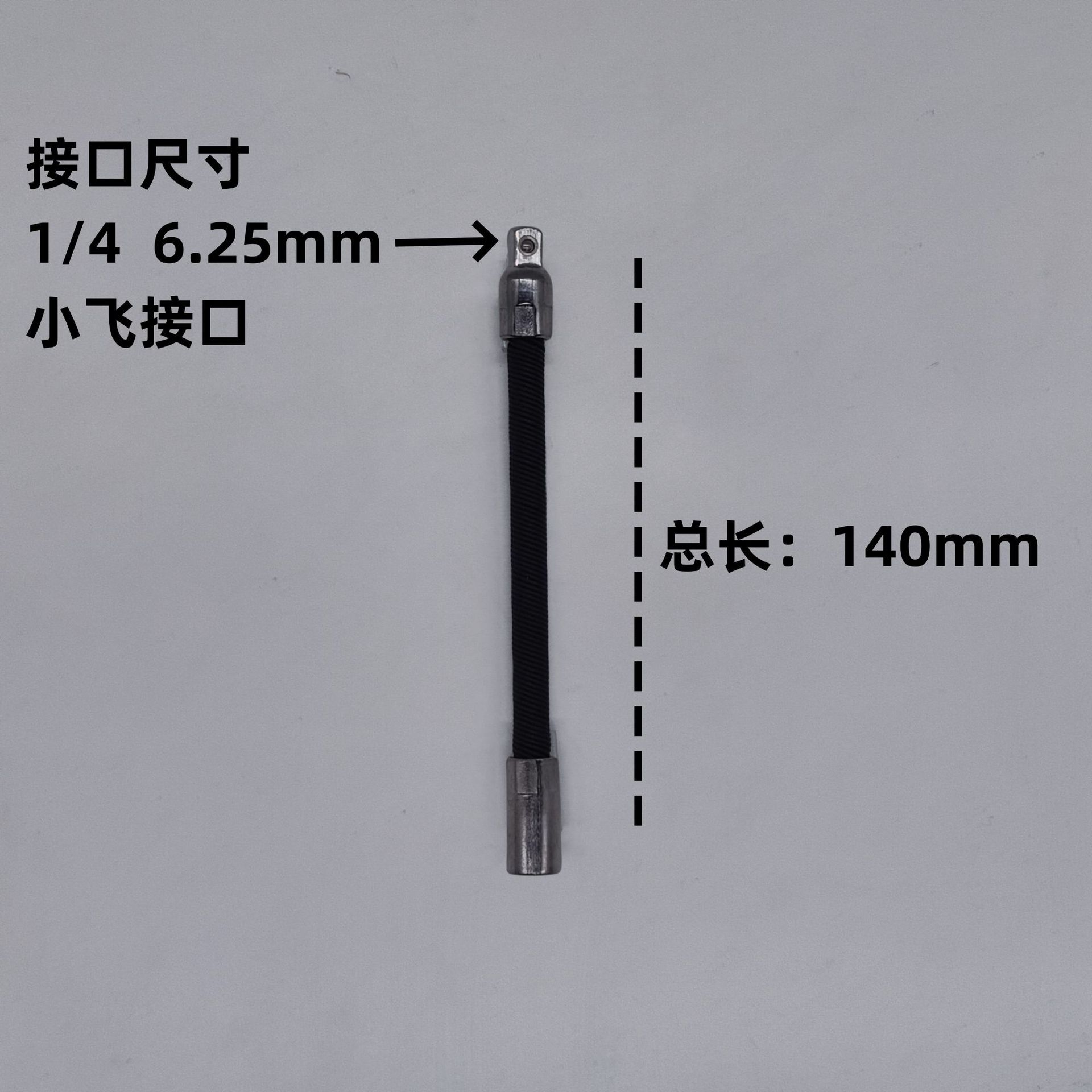 Electric wrench flexible connection rod sleeve universal flexible shaft joint elastic extension adapter special extension rod undefined