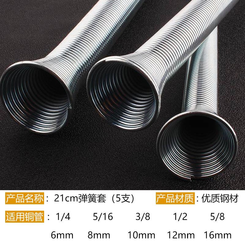 Cross-border five-piece set of spring pipe benders, aluminum alloy household pipe benders, manual coil air conditioners, metric three-slot pipe benders Application Scenario