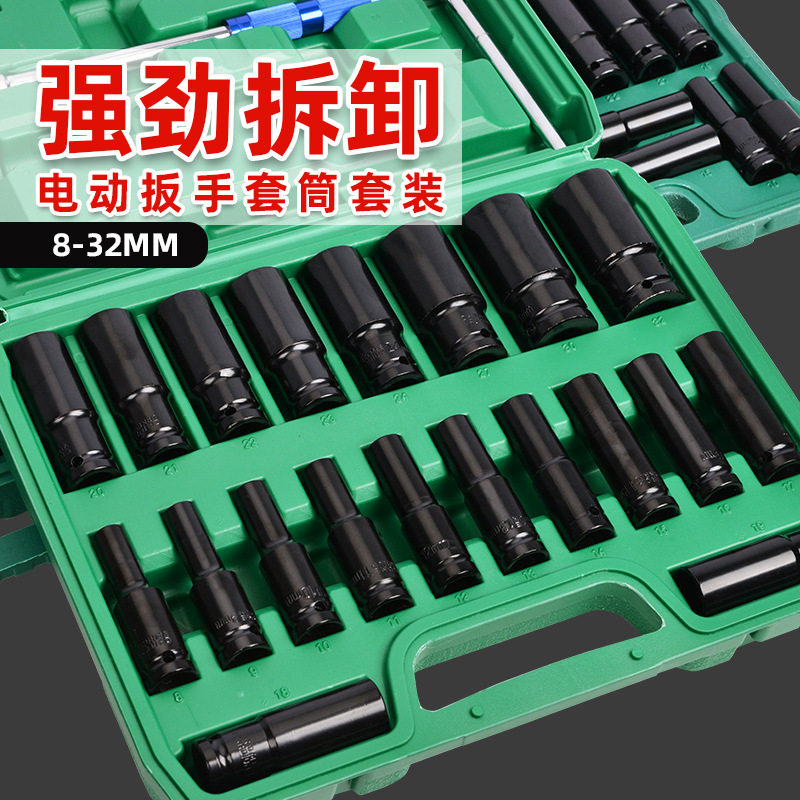 Wrench set, complete 8-32mm extended hexagonal electric socket, auto repair machine repair special air gun socket set details Picture