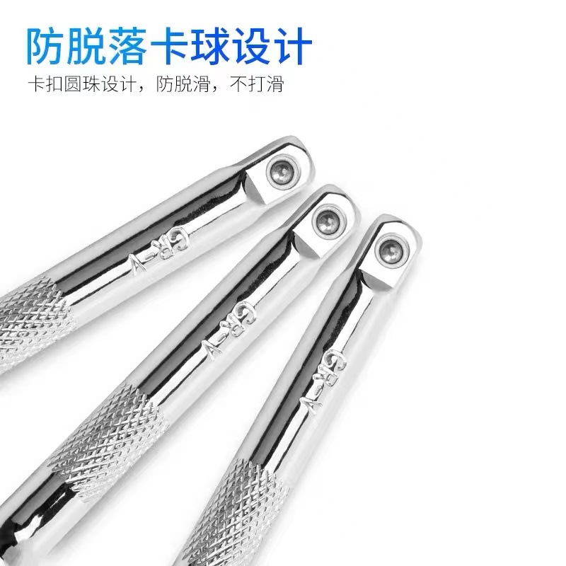 Sleeve extension rod, extension rod, medium and small extension rods, long and short extension rods, 3/8 extension rods, 1/4 extension rods, long extension rods and short extension rods details Picture