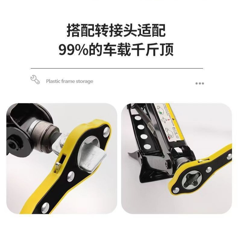 Car jack wrench, extended rocker lever, labor-saving wrench, car car, universal car jack details Picture