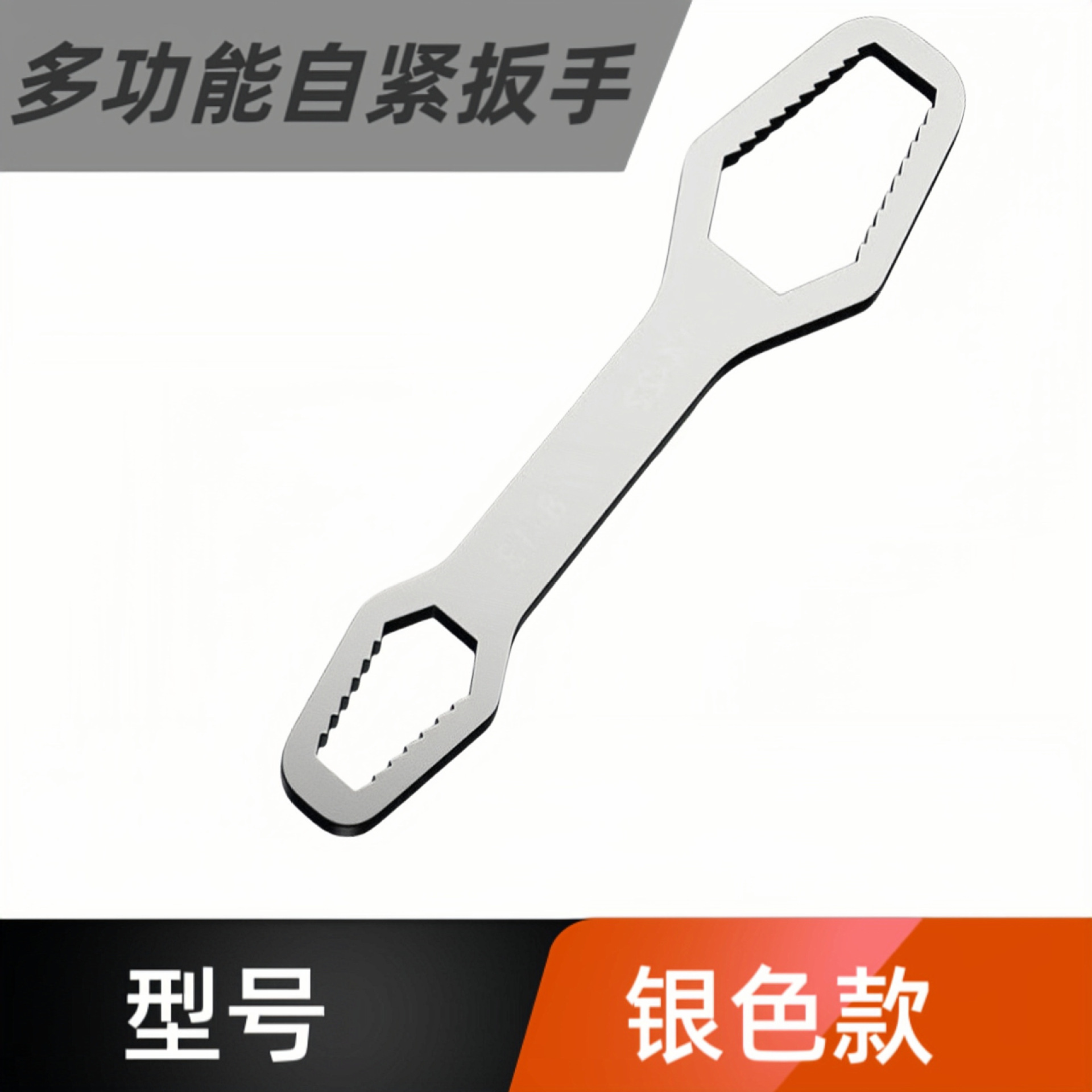 Multi-functional self-tightening box wrench, universal wrench, universal adjustable quick portable wrench undefined