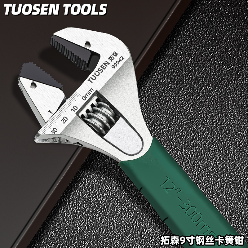 Tosen adjustable wrench, universal adjustable wrench tool, complete adjustable wrench, large opening, multi-functional, genuine small board full figure