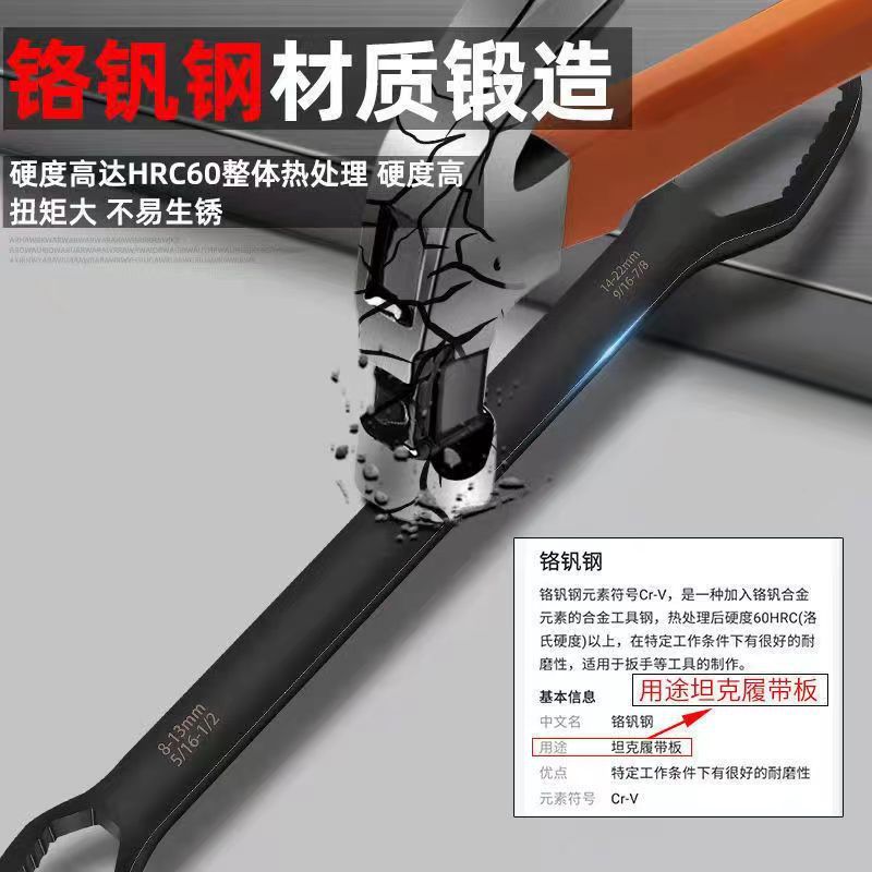 German self-tightening universal wrench, multi-functional double-head machine wrench, plum blossom eye wrench, universal adjustable quick wrench undefined