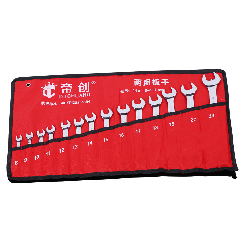 Wholesale of Dichuang brand mirror dual-purpose wrenches, 14-piece set, open-end box wrenches 8-32, hardware tools from the manufacturer Item Picture