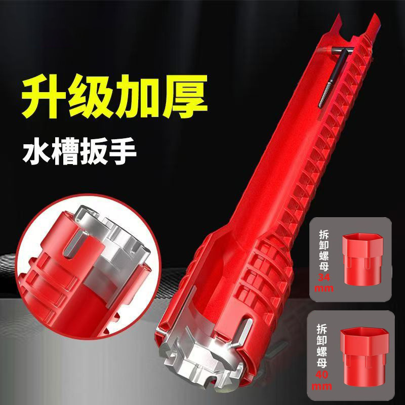 Manufacturer's direct delivery of multi-functional sink wrenches, eight-in-one sink wrenches, and multi-functional bathroom wrenches Application Scenario