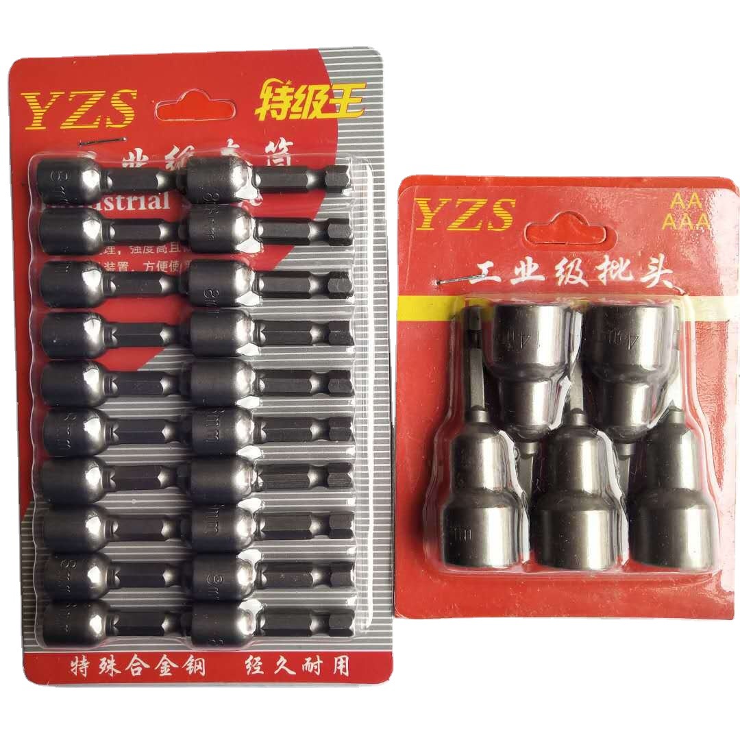 Pneumatic screwdriver, air wrench, hexagonal socket head, air wrench sleeve head, magnetic electric screw wrench head, drill tail thread sleeve Item Picture