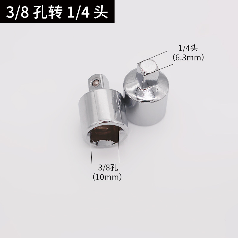 CRV socket adapter 1/2 to 3/8 to 1/4 ratchet wrench adapter for large, medium and small fly conversion connection undefined