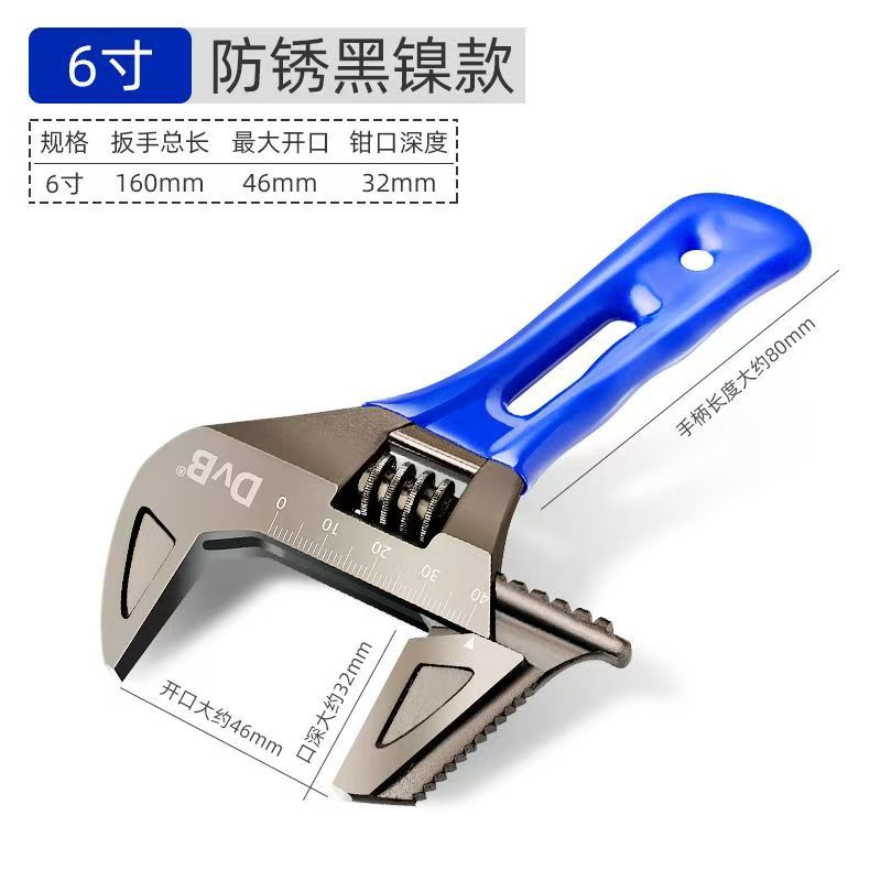 DVB Short-handle large-opening wrench, multi-functional, dual-purpose bathroom wrench, short machine, large diameter clearance undefined