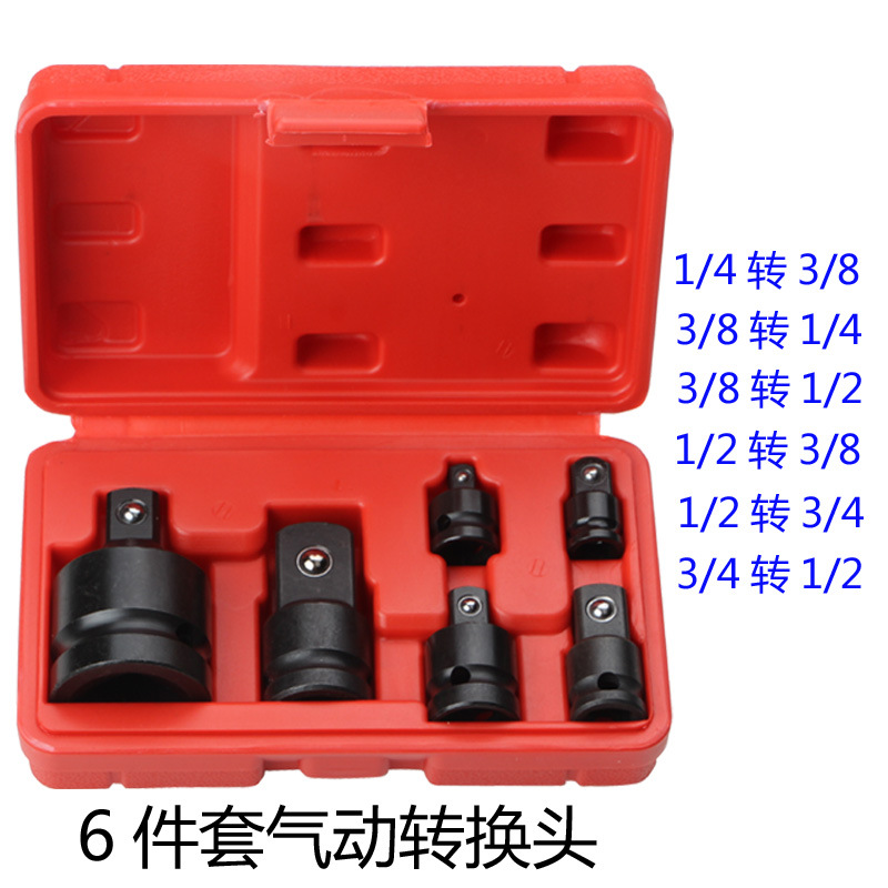 Pneumatic sleeve conversion joint, square conversion joint, 1/4, 3/8, 1/2, 3/4, 1 inch, black phosphating full figure