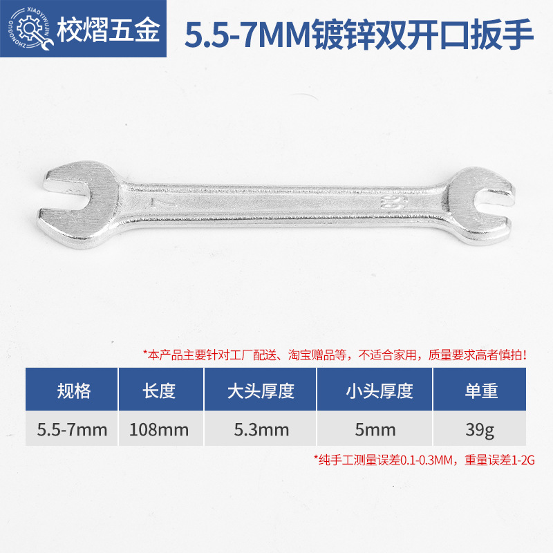 Wholesale of cheap double-head open-end wrenches, galvanized forged threaded steel manual wrenches for auto repair undefined