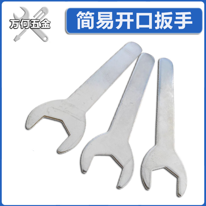 Wholesale of simple stamping open-end wrenches 5-24 in stock, single-end thin sheet and cheap small wrenches for bathroom pipes details Picture