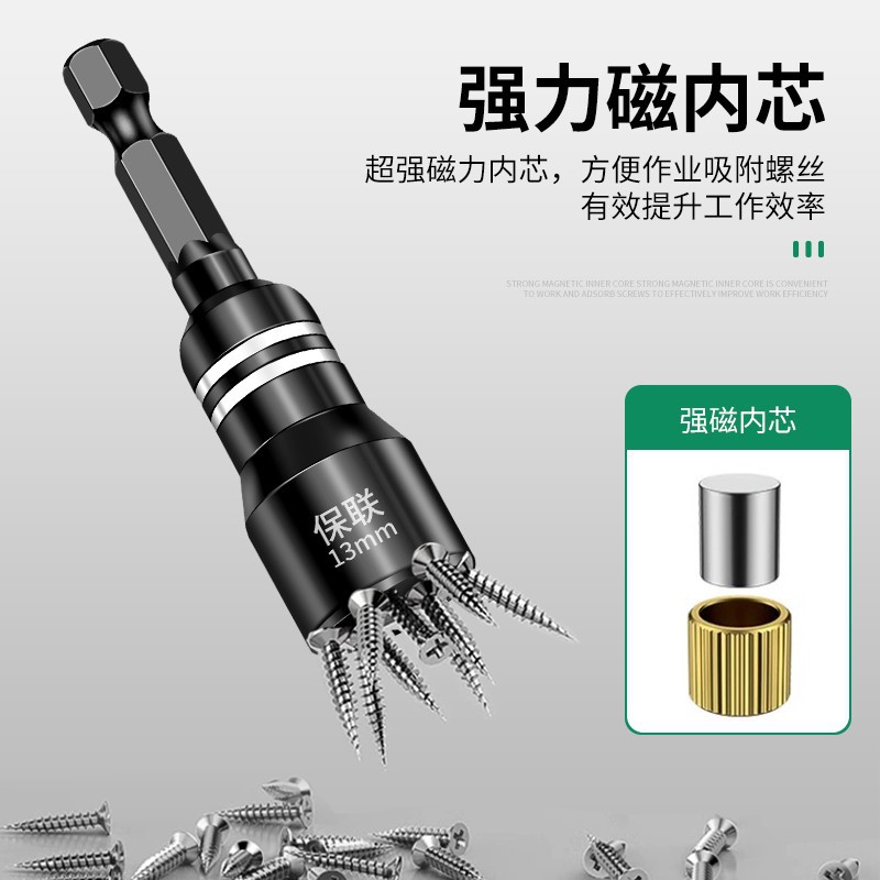 Strong magnetic sleeve, hexagon socket magnetic sleeve, 8mm screw screwdriver head, hand drill, air screwdriver special disassembly and installation tool details Picture