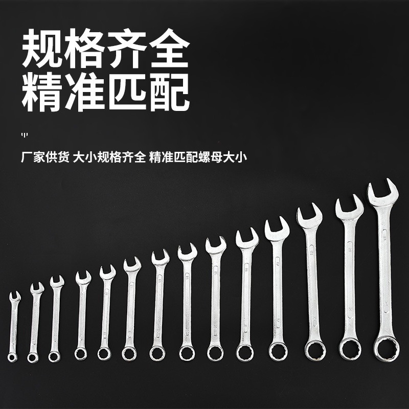 Factory wholesale of ribbed dual-purpose wrenches in 6-24 specifications, complete 6-8, 10-12, 14-piece sets and matching tools full figure