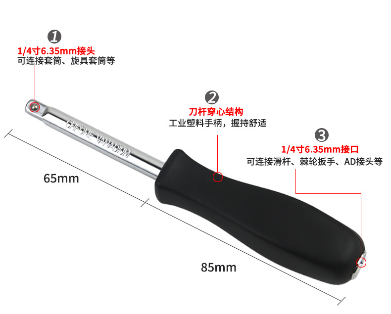 Xiaofei handle, 6.3mm screwdriver handle, 1/4 black small square rod, connecting rod, force-increasing screwdriver socket wrench accessory undefined