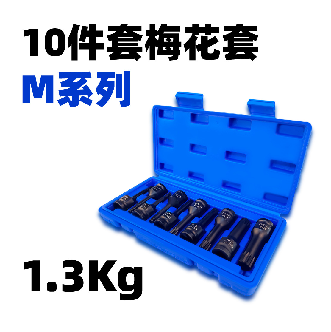 Cross-border 9/14 set of hexagonal socket nozzles, nuts, screwdrivers, drill bits, adapters, power tools, wrenches, screws undefined