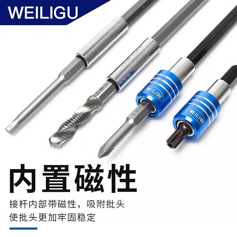 Extension rod for screwdriver head, quick connector for electric drill, extension sleeve, hexagon socket 6.35mm, magnetic self-locking connecting rod Application Scenario