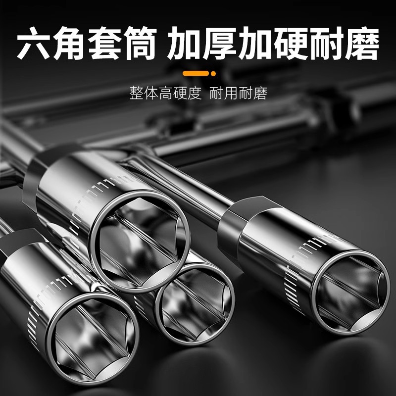 Factory wholesale Y-shaped three-fork socket wrenches, household washing machine cleaning and repair, tire multi-functional hexagonal socket heads Specification drawing