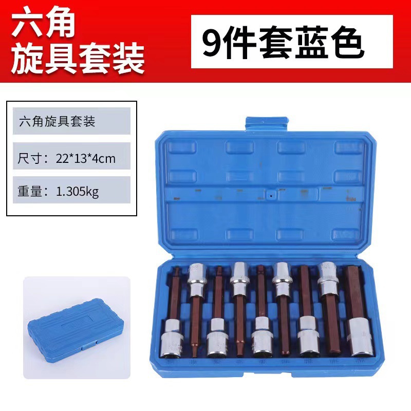 Wholesale 1/2 hex socket socket maintenance tools, socket socket screwdriver set, hex socket wrench undefined