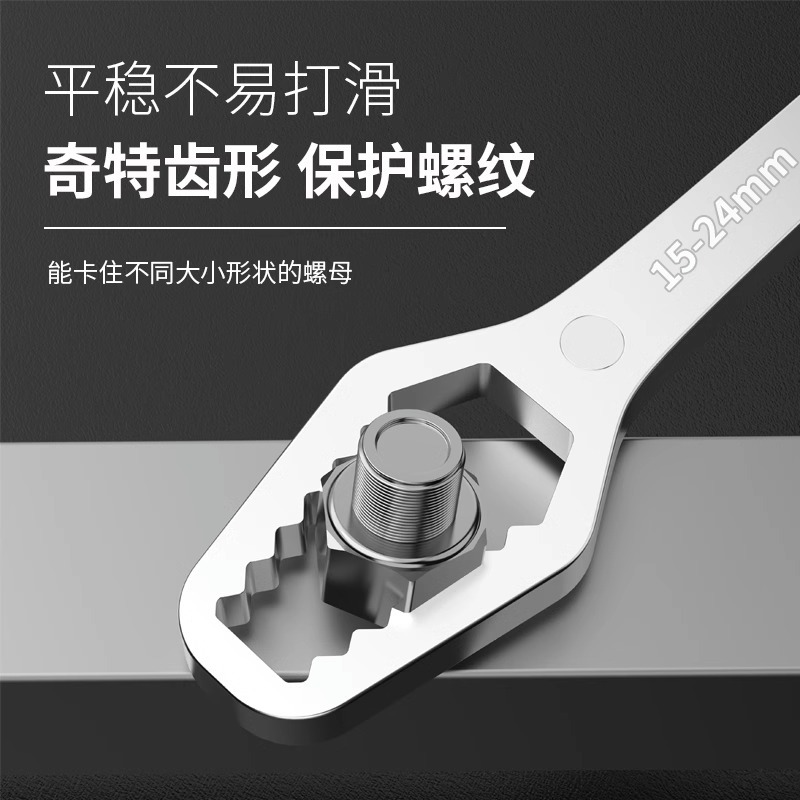 Multi-functional box wrench, double-head self-tightening glasses, 8-22mm multi-purpose wrench tool set, adjustable wrench Specification drawing