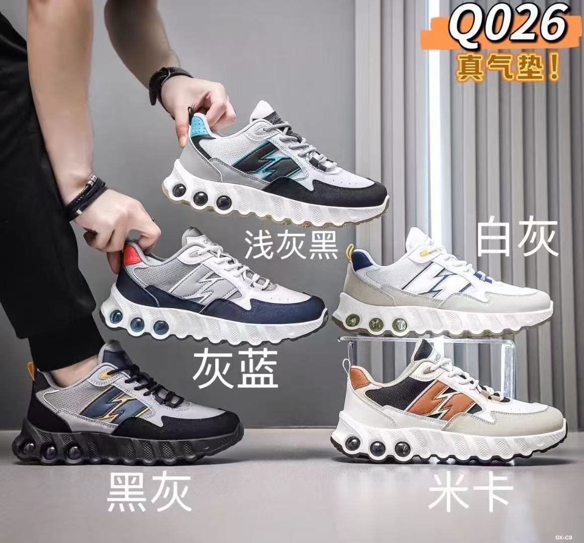 气垫运动鞋男新款透气跑步鞋减震轻便休闲鞋产品图