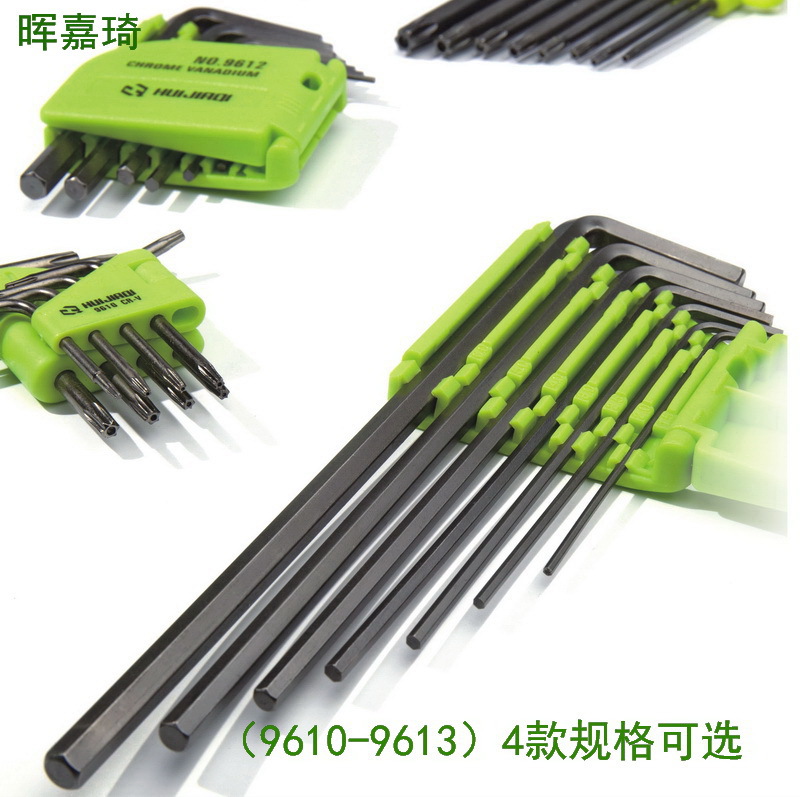 Screw wrench, Allen wrench, chromium-vanadium alloy steel plum blossom set of hardware tools full figure