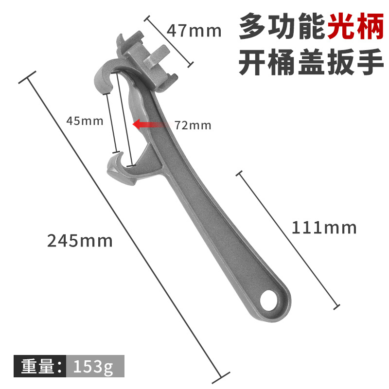 New bucket lid opening magic tool: Plastic bucket lid opening wrench, paint bucket, waterproof bucket lid opening wrench, latex paint bucket opening wrench undefined