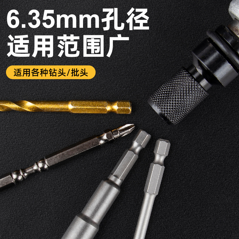Electric wrench adapter, screwdriver bit, socket chuck, adapter, Dafei 1/2 wind cannon hexagonal telescopic cartridge chuck details Picture