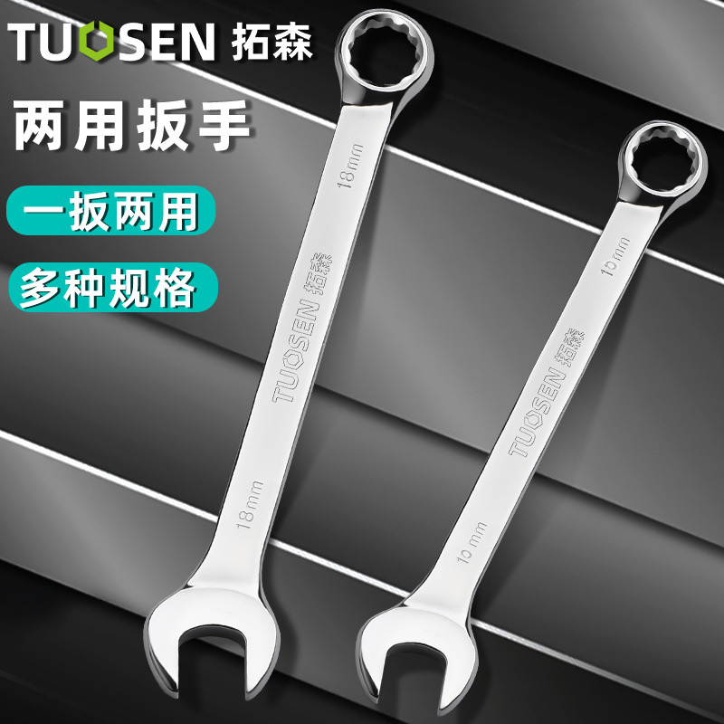 Tuosen Tools Open-end and plum blossom dual-purpose wrench, Daimei mirror surface manual complete set, double-head plum blossom open-end wrench Specification drawing