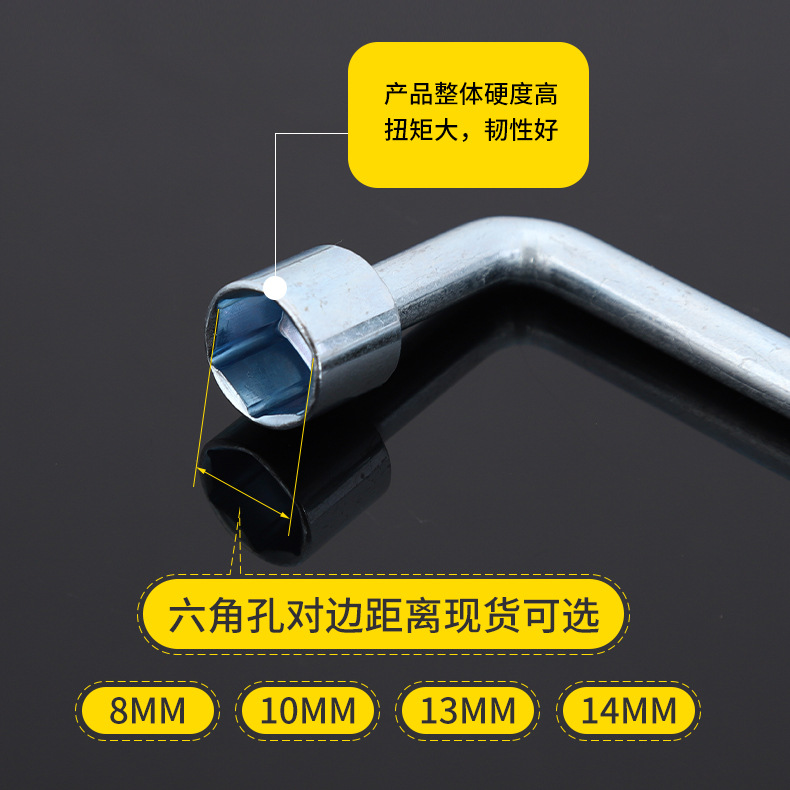 Factory direct supply of seven-shaped pipe L-shaped elbow hexagon socket wrench. Socket wrenches M10/M13 are provided with the vehicle details Picture