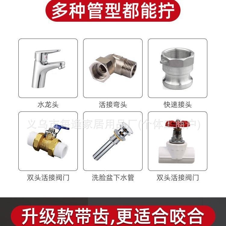 Plumbing installation, bathroom wrench, bathroom pliers, multi-functional adjustable wrench, faucet special tool, water pipe wrench details Picture
