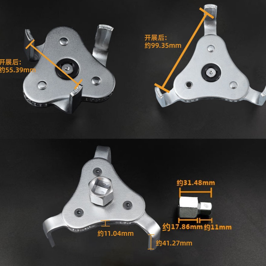Z-flat three-prong oil filter wrench, filter wrench, oil filter disassembly and assembly tool, oil filter element disassembly and assembly Specification drawing